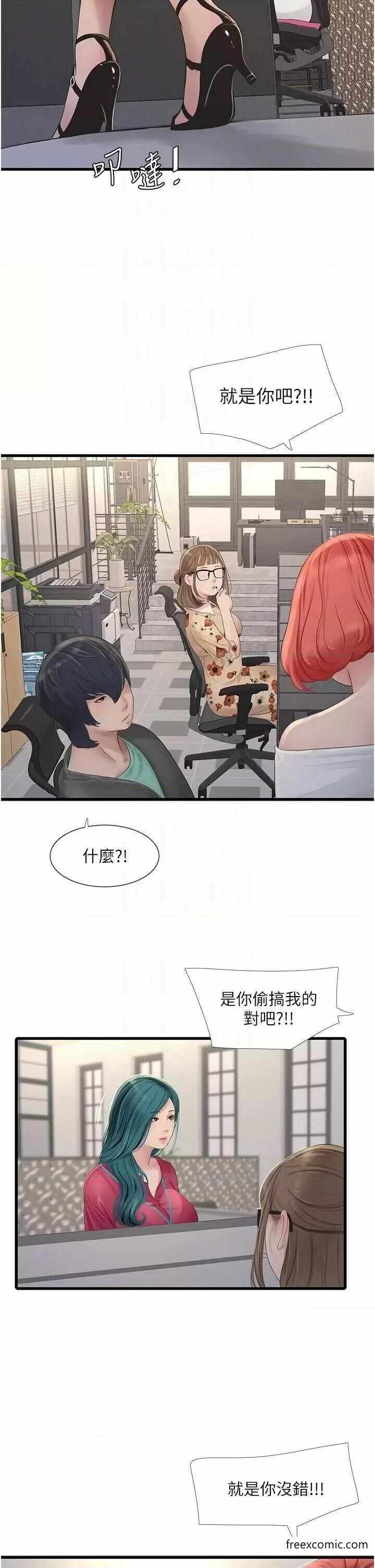 第6张