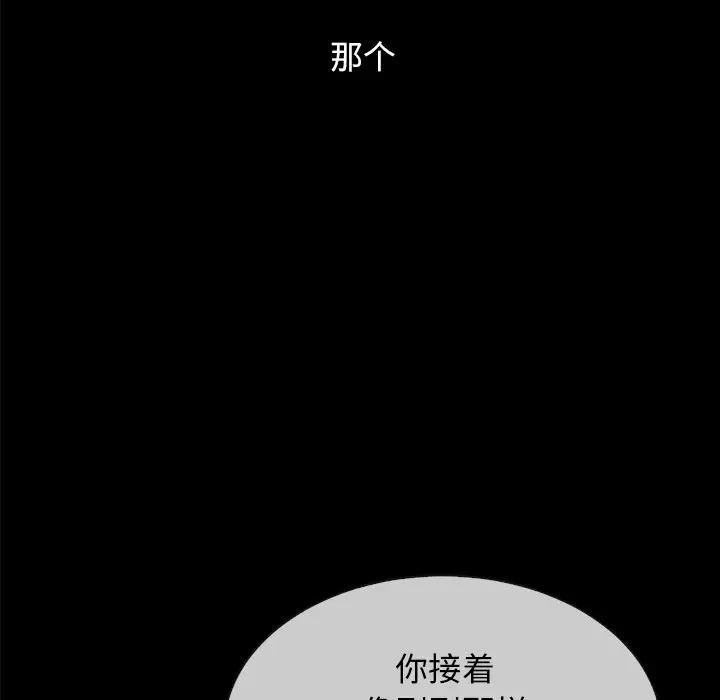 第139张