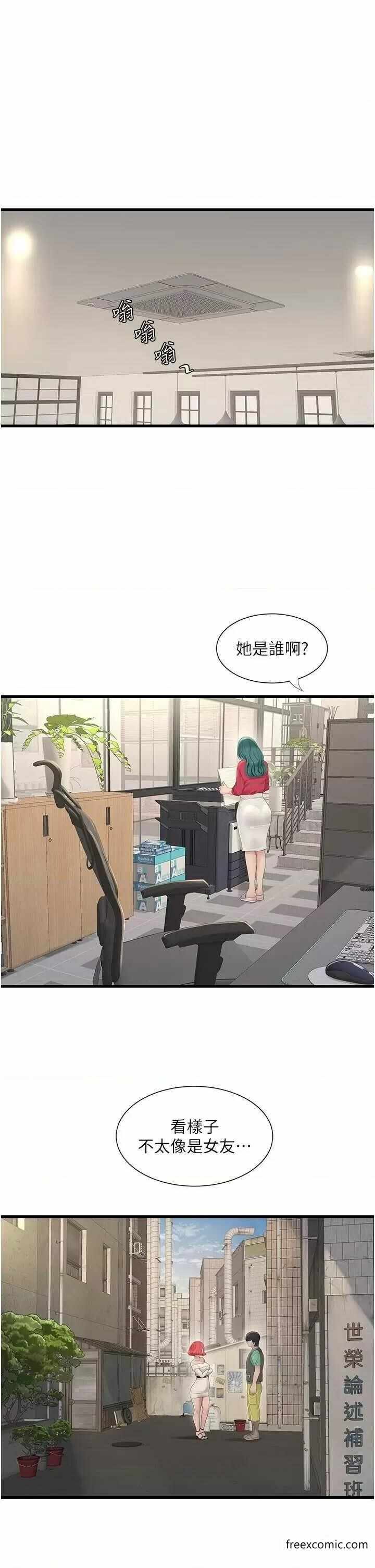 第8张