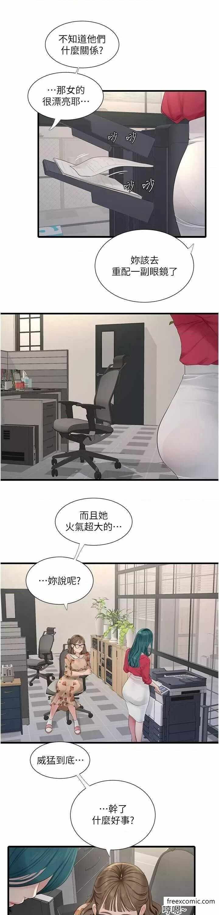 第9张