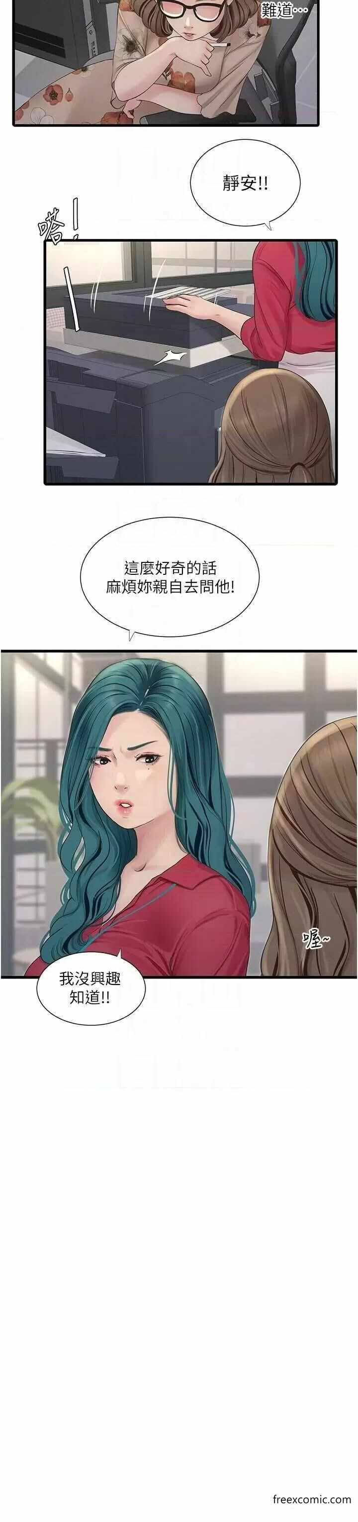 第10张