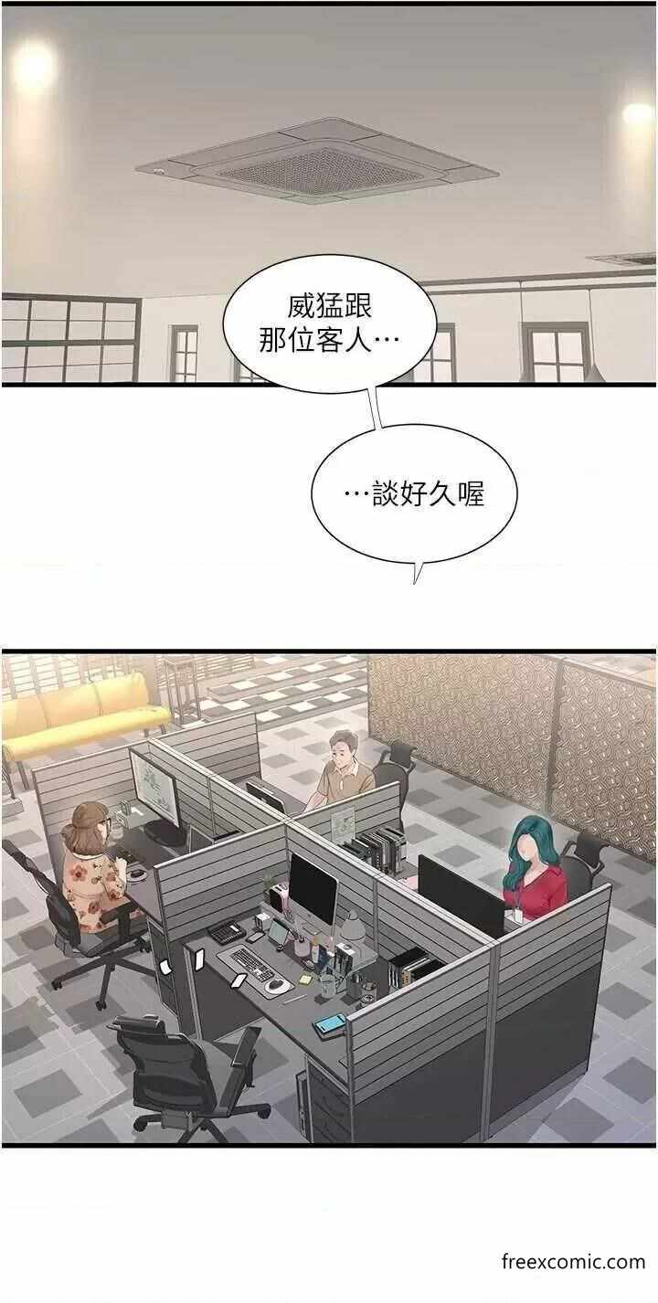 第11张
