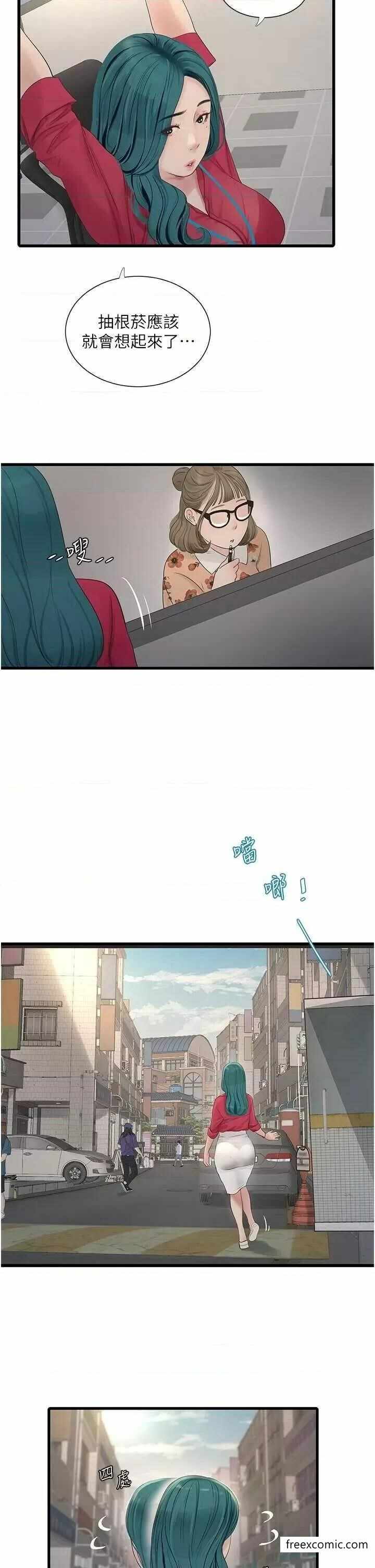第13张