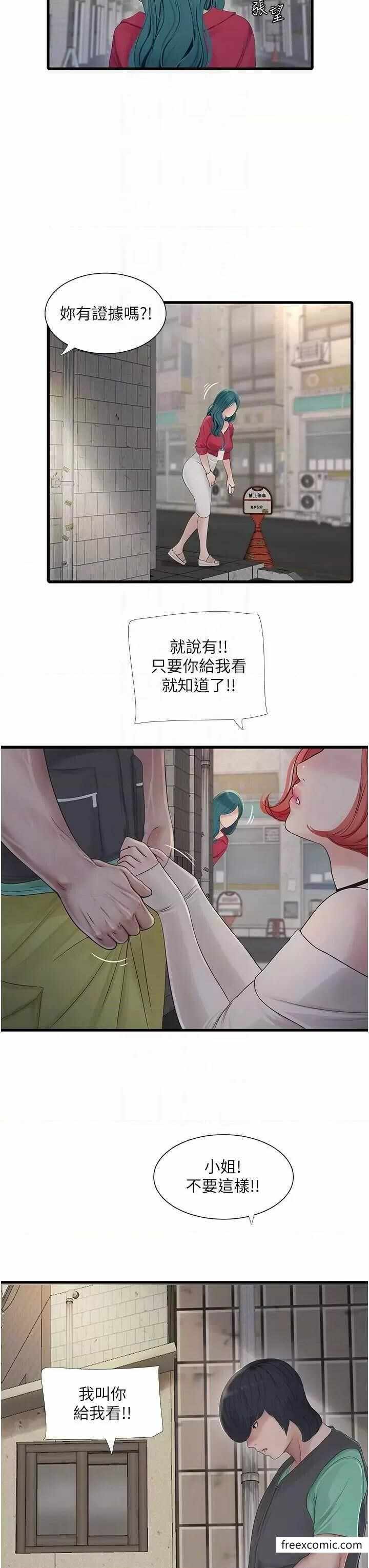 第14张