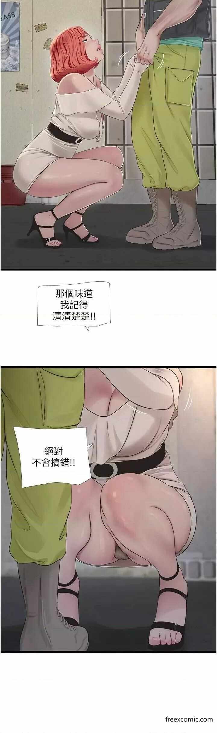 第15张