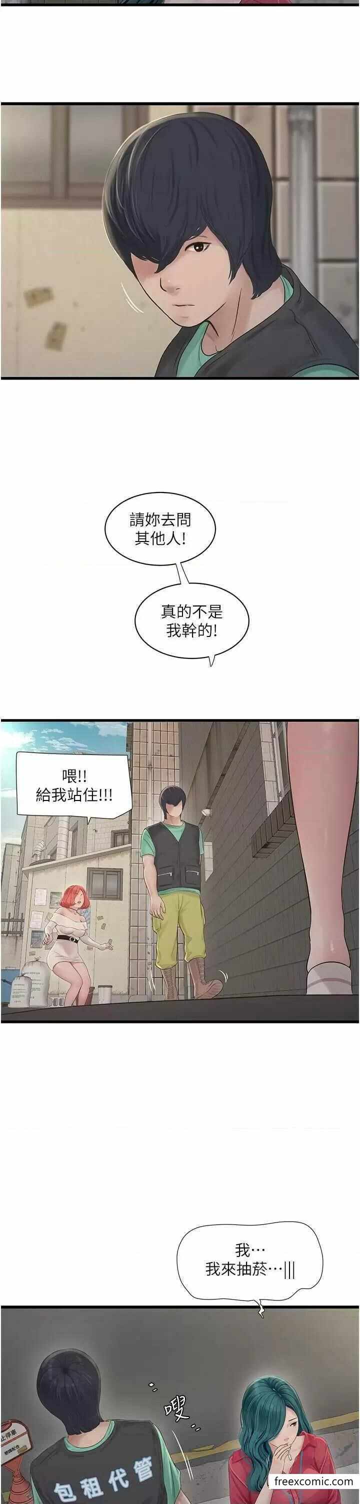 第17张