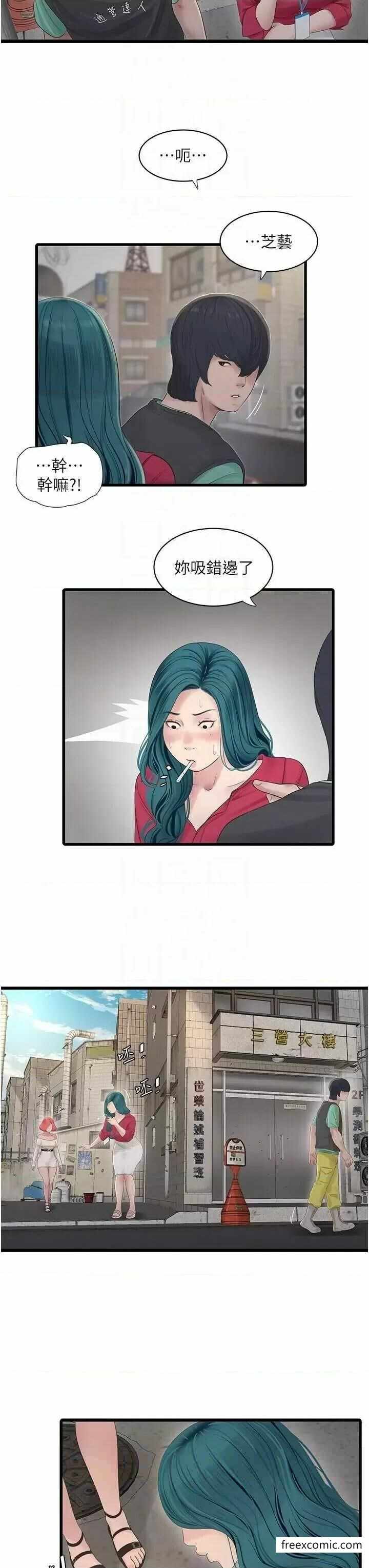 第18张