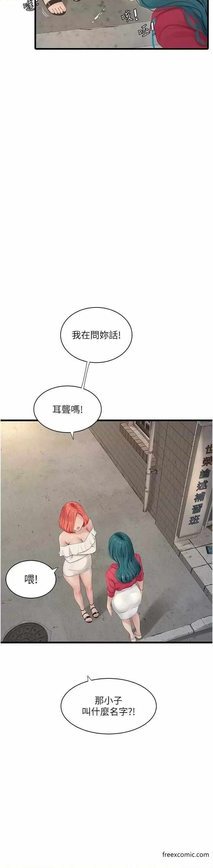 第19张