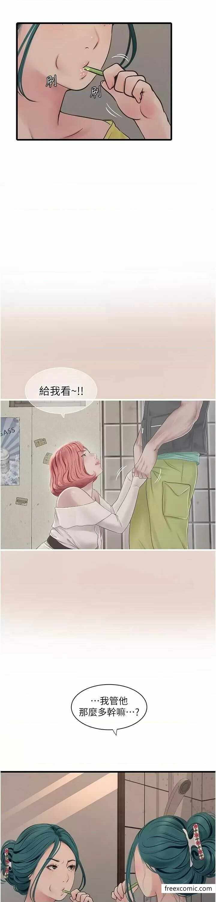 第21张