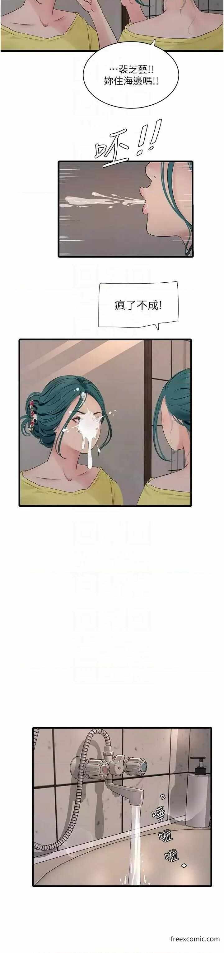 第22张