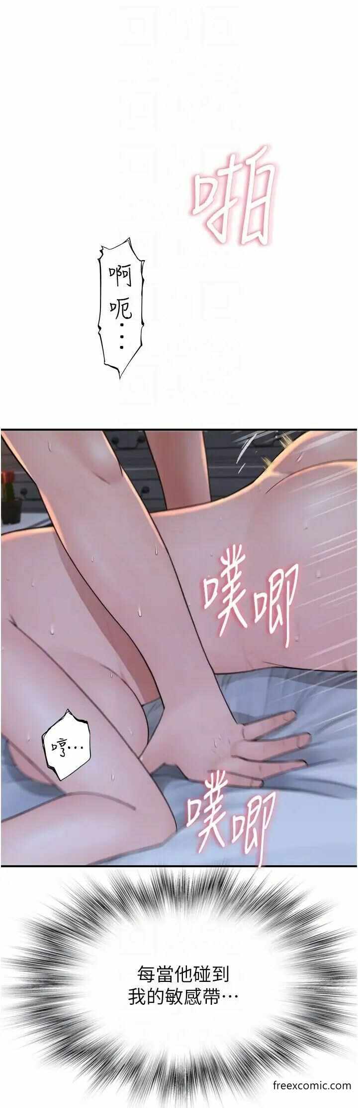 第22张