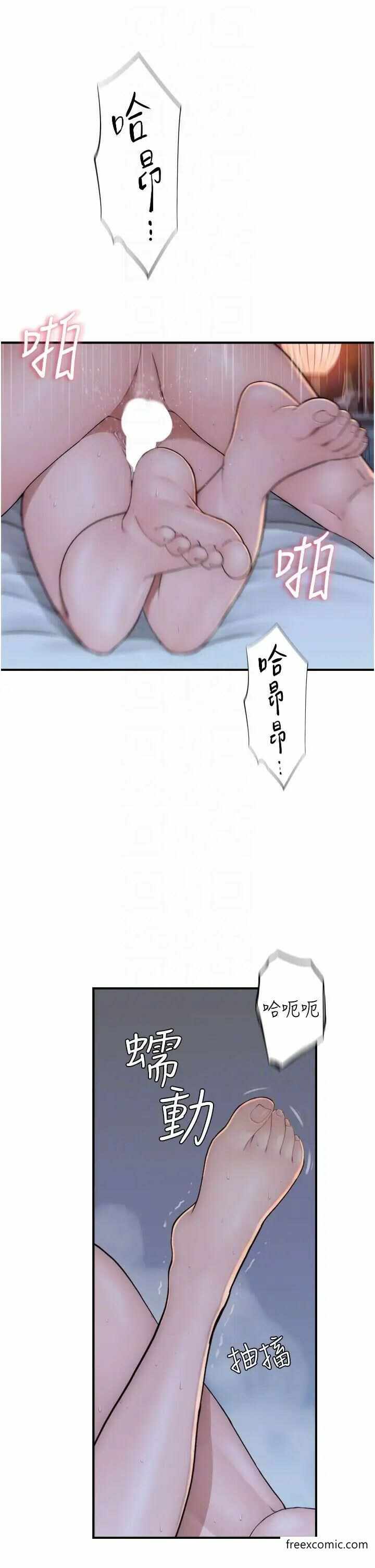 第26张