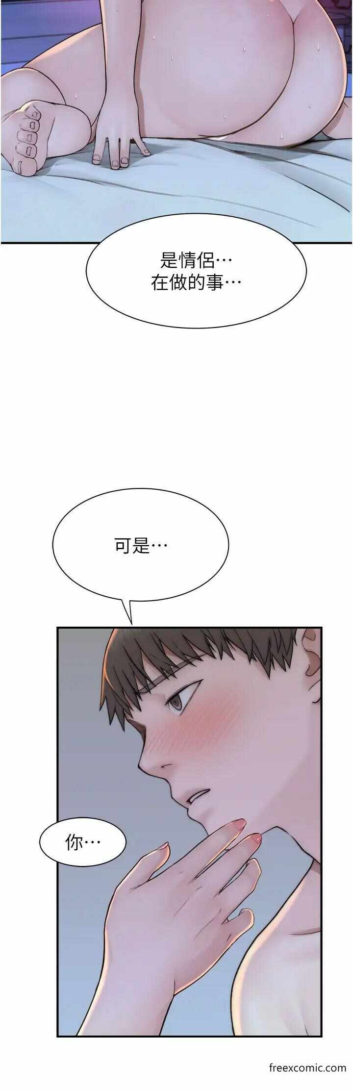 第31张