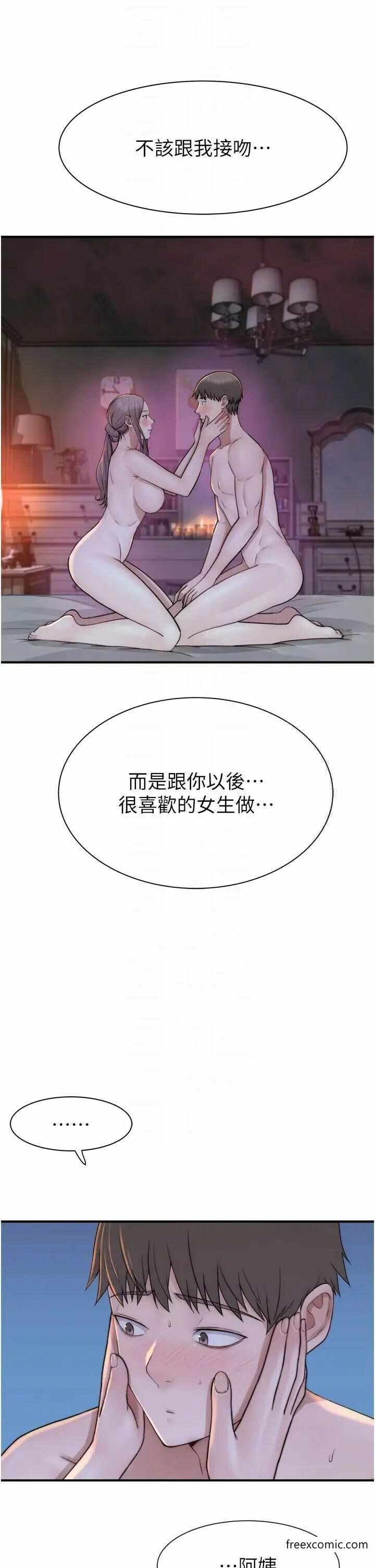 第32张