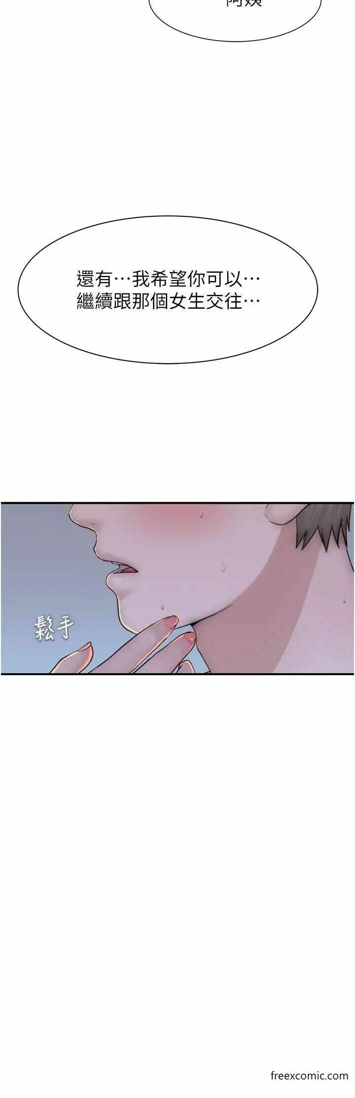 第33张