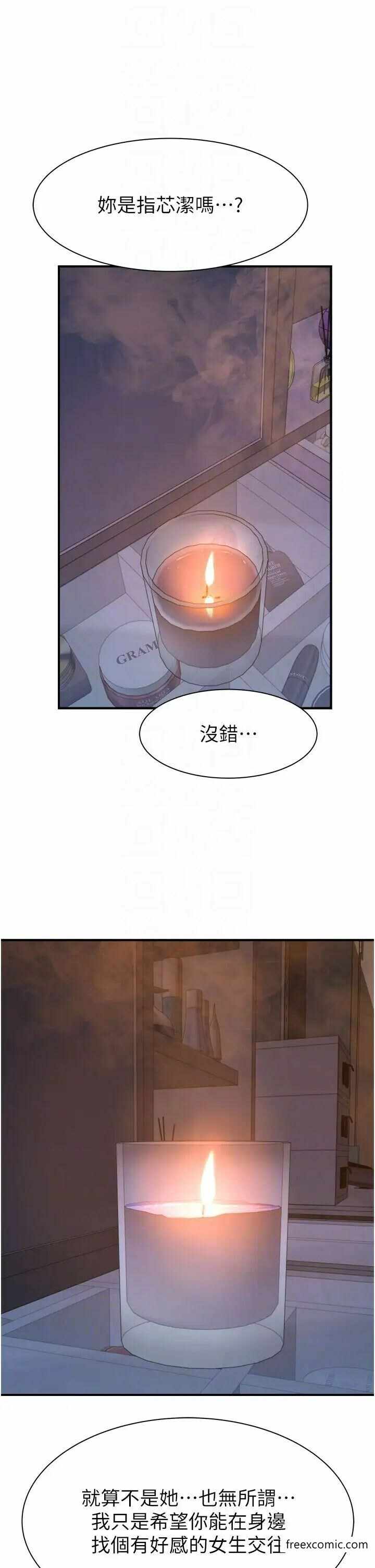 第34张