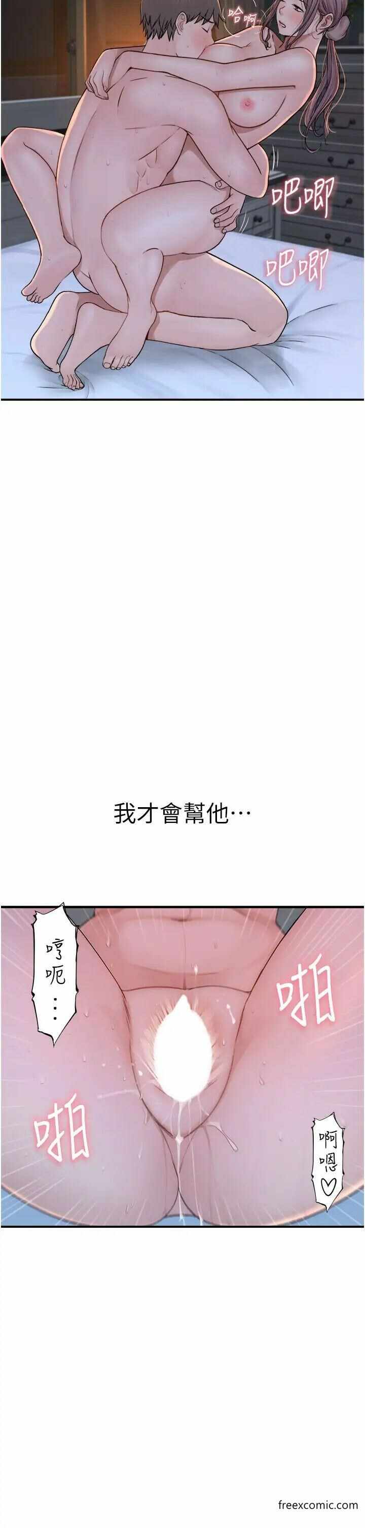 第43张