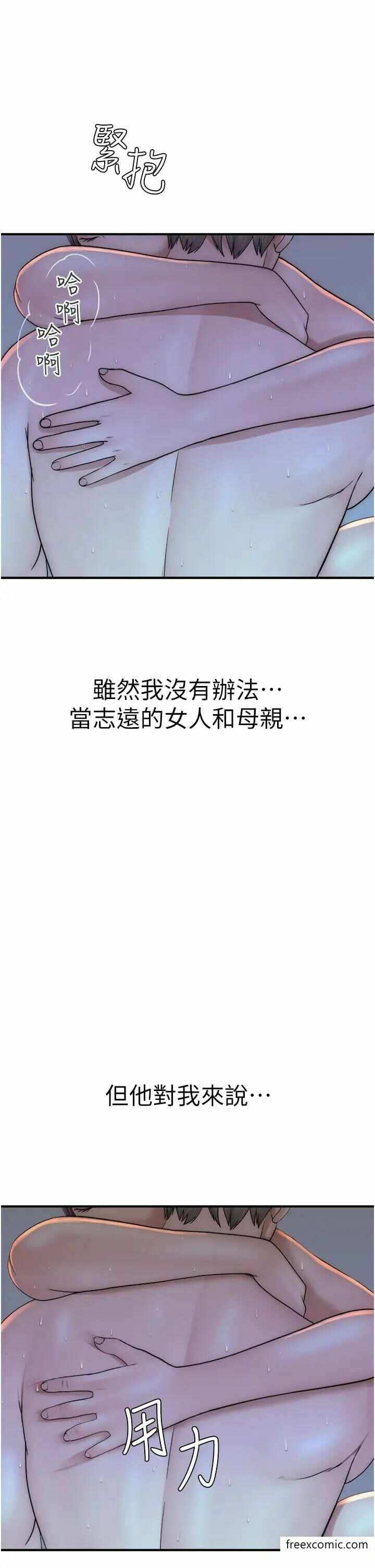 第50张