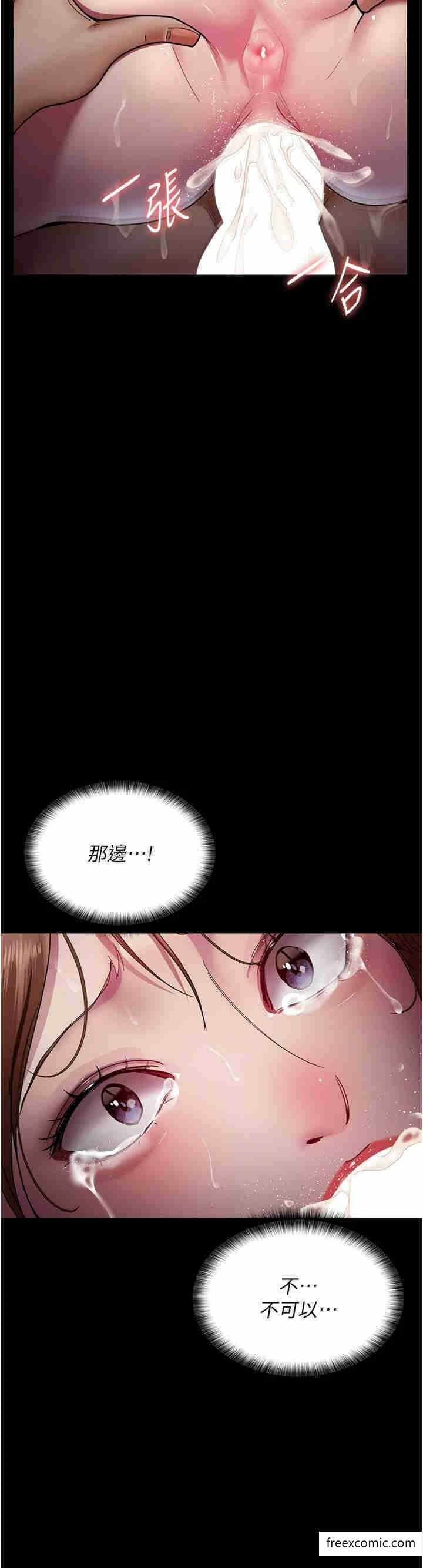 第46张