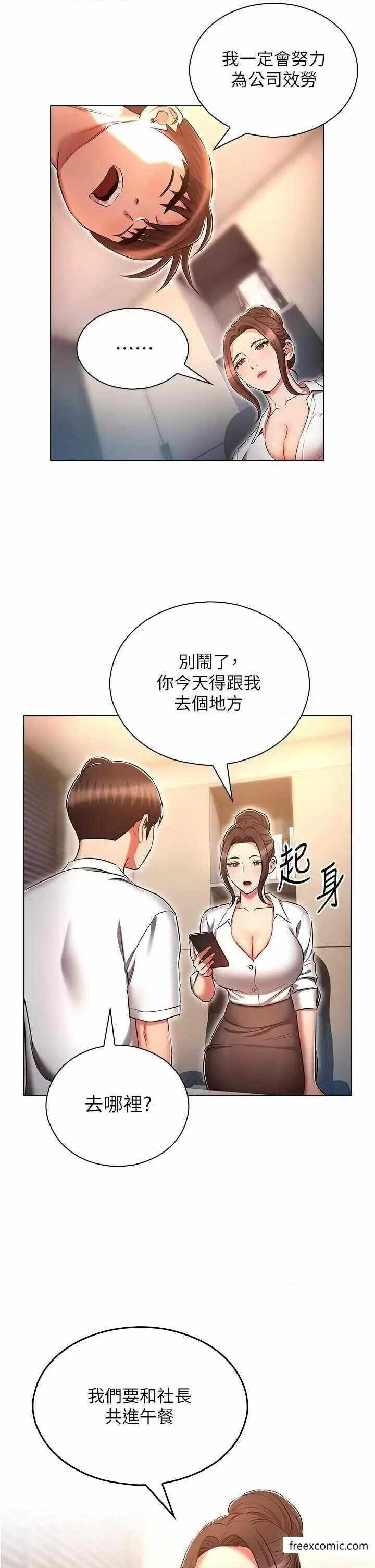 第33张