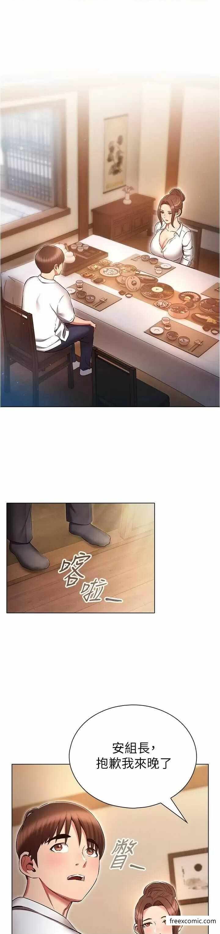 第35张