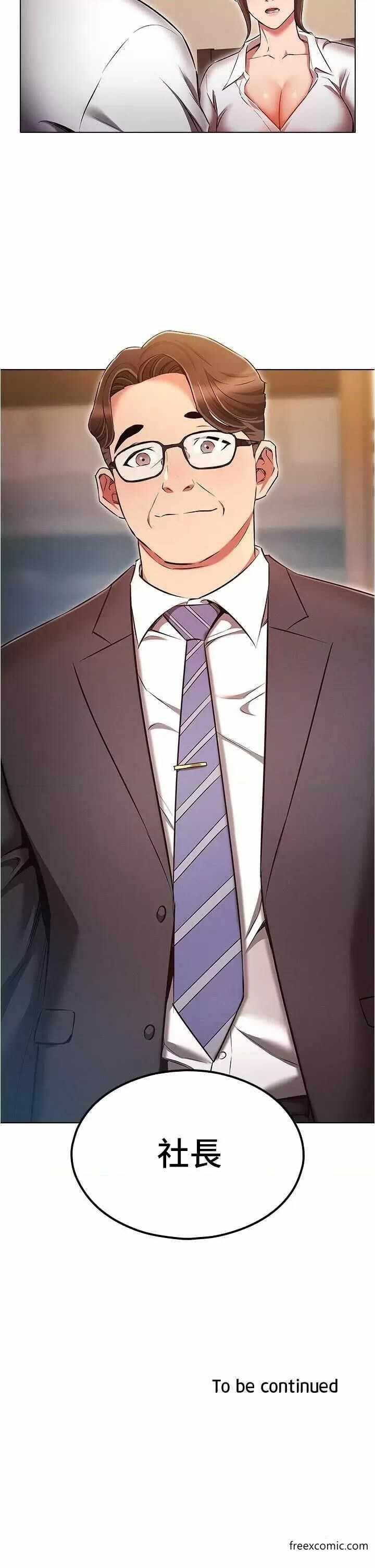 第36张