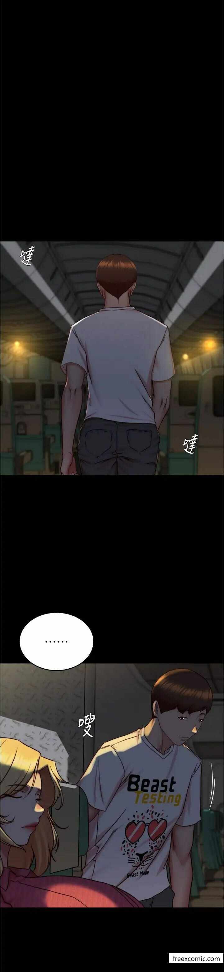 第20张