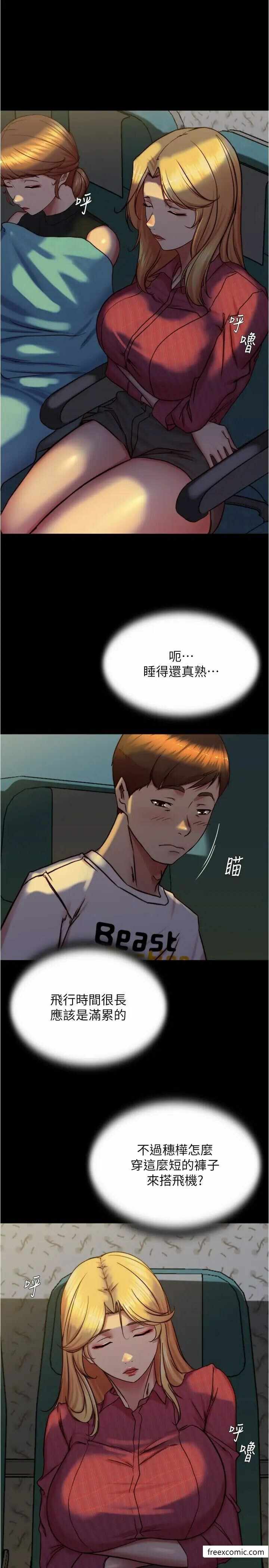 第21张