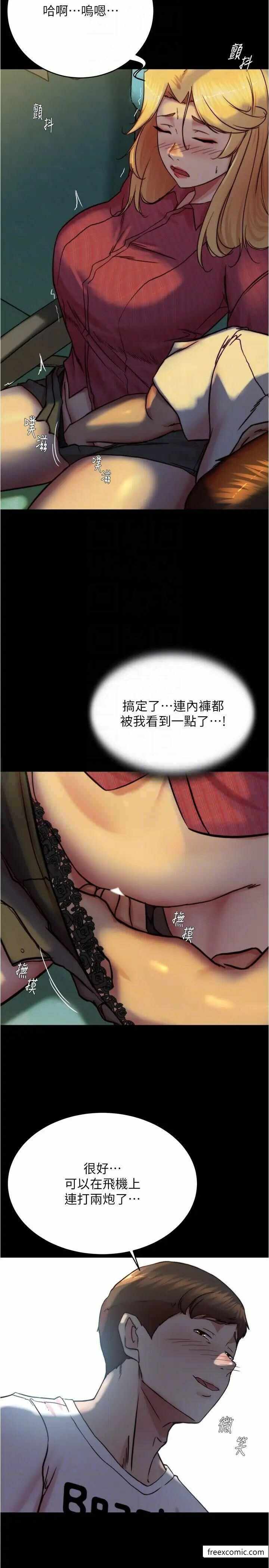 第26张