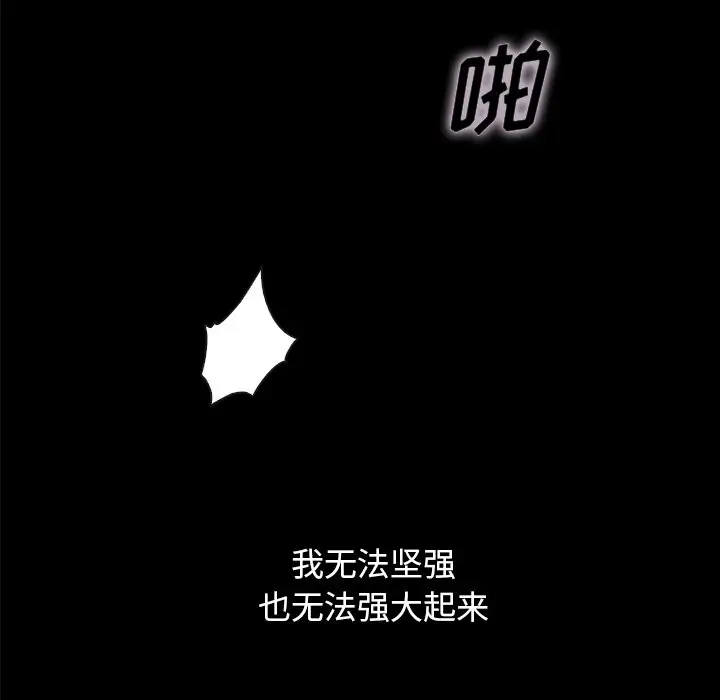 第160张