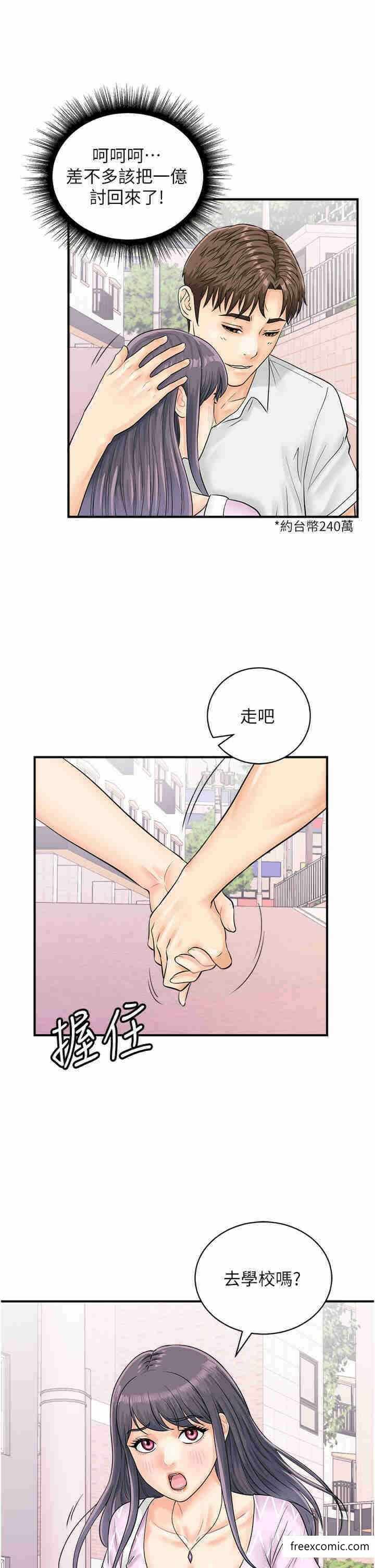 第12张