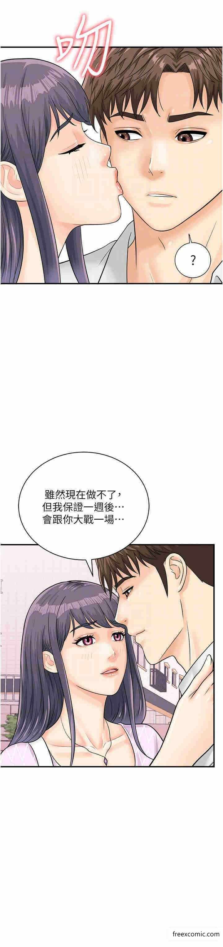 第18张
