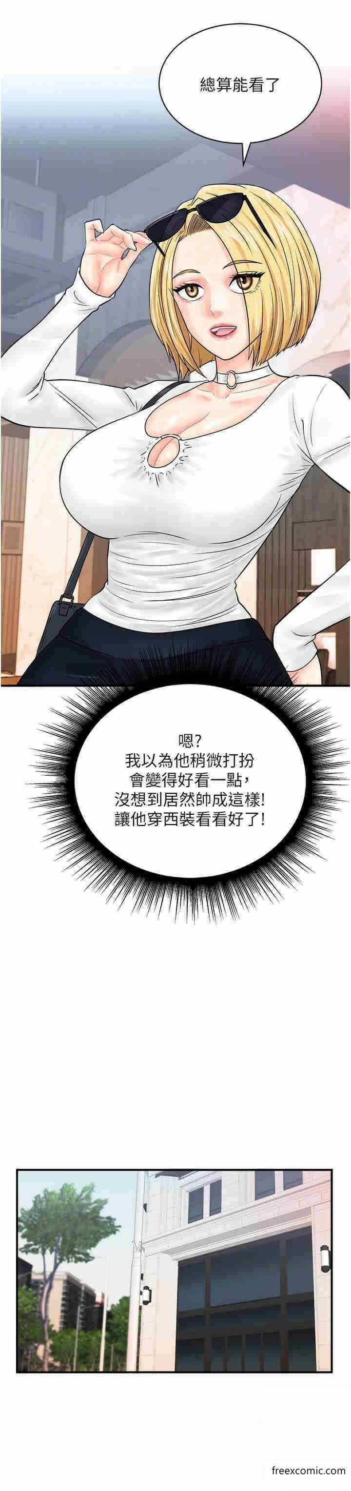 第34张