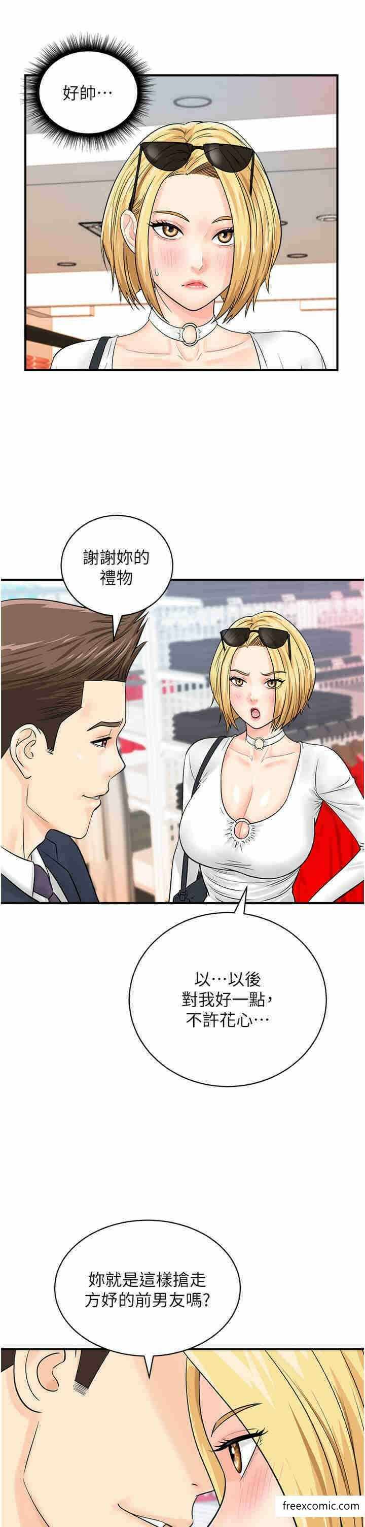 第36张