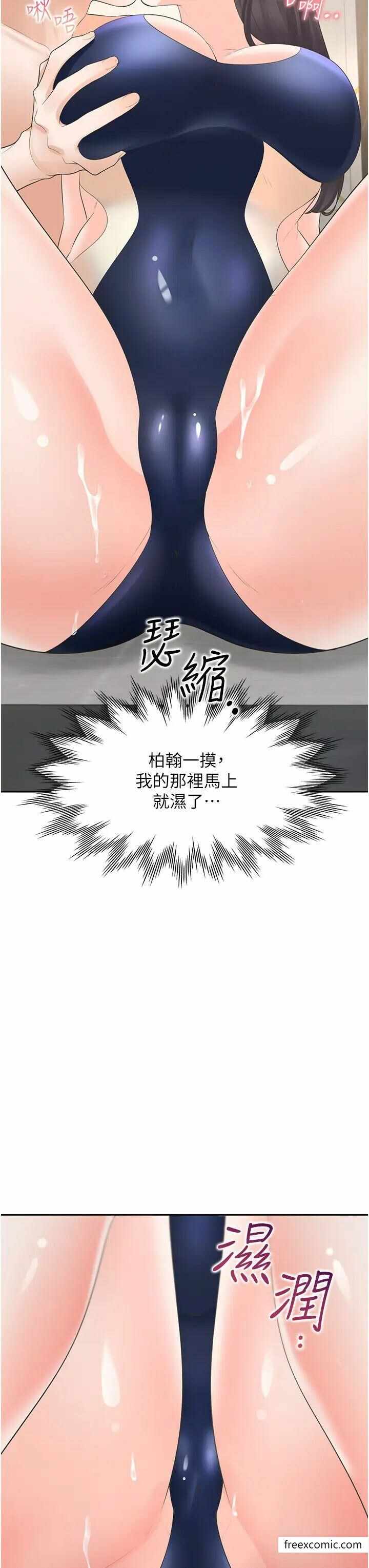 第35张