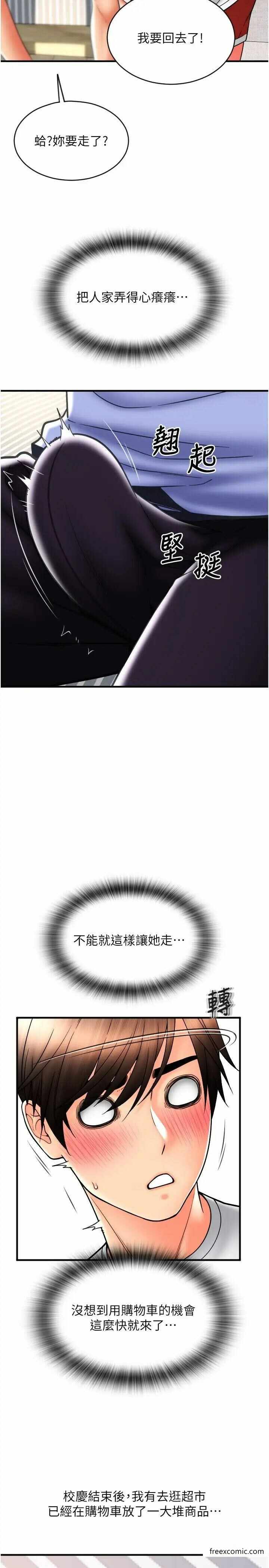 第2张