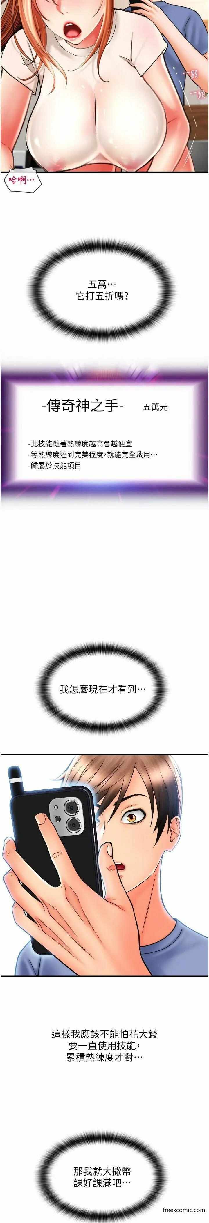 第37张