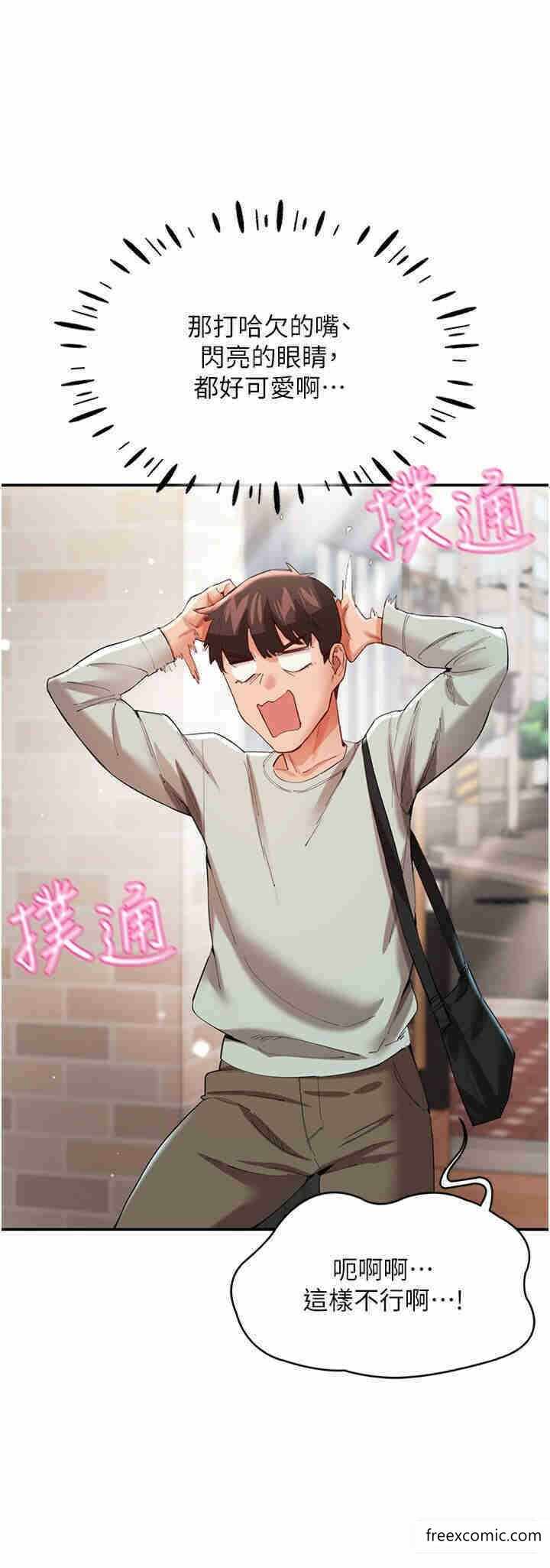 第27张