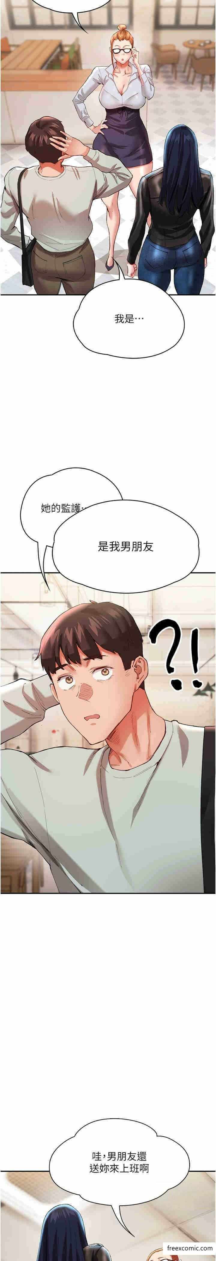 第29张