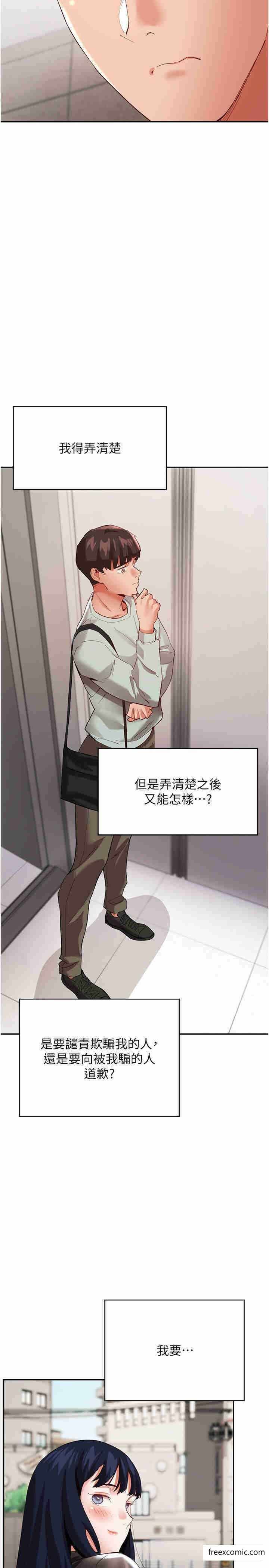 第38张