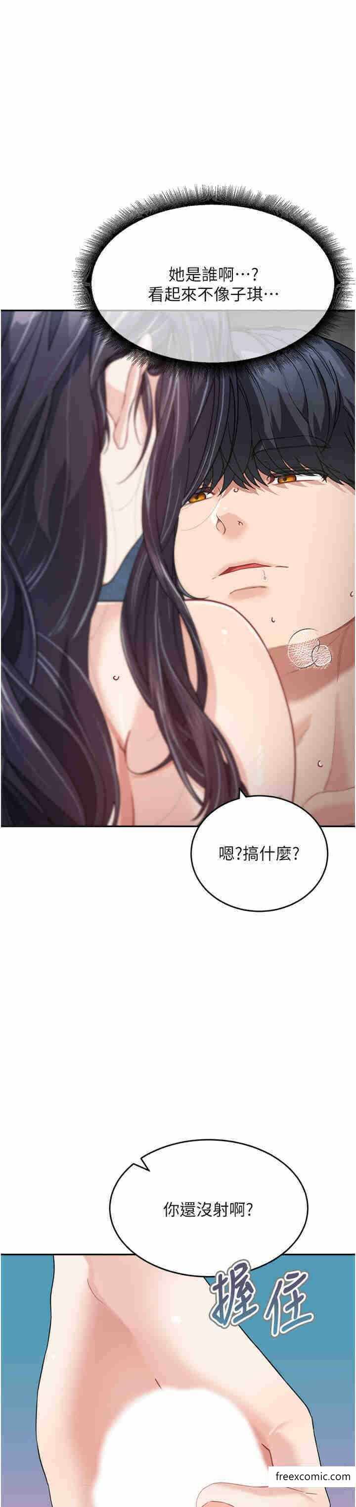 第37张