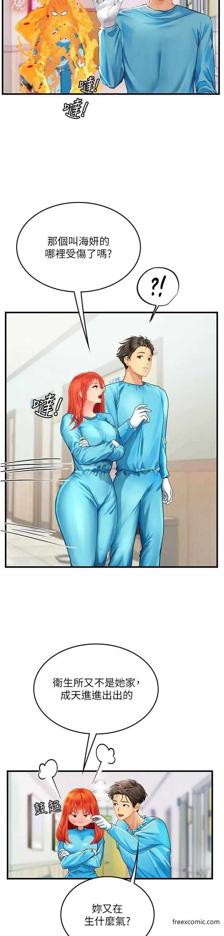 第19张