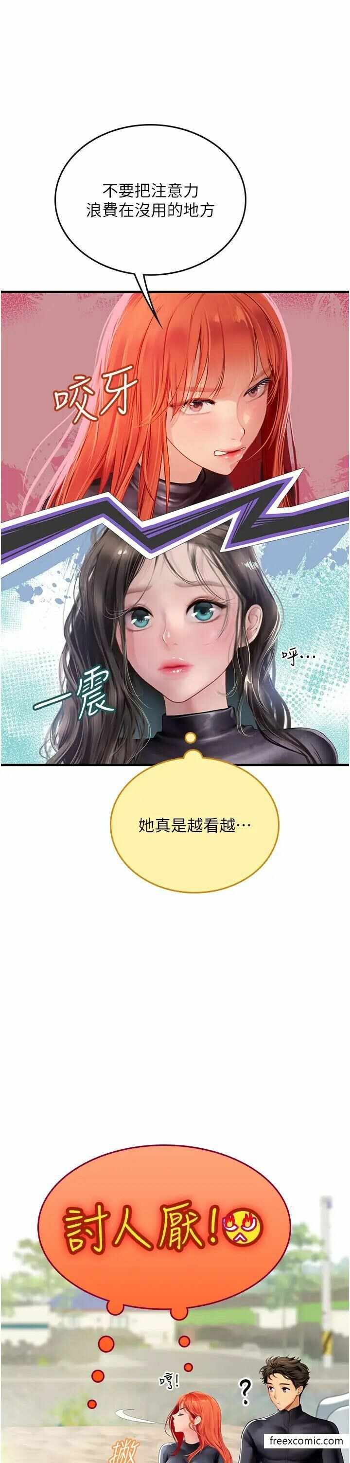 第30张