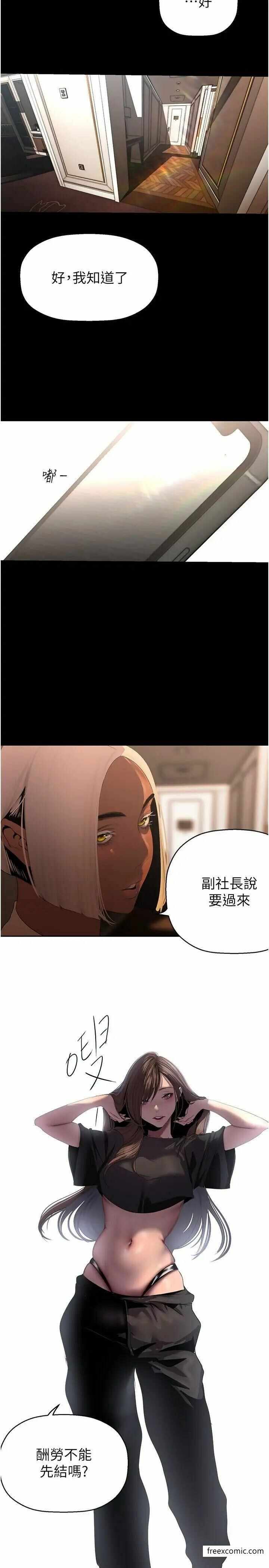 第31张