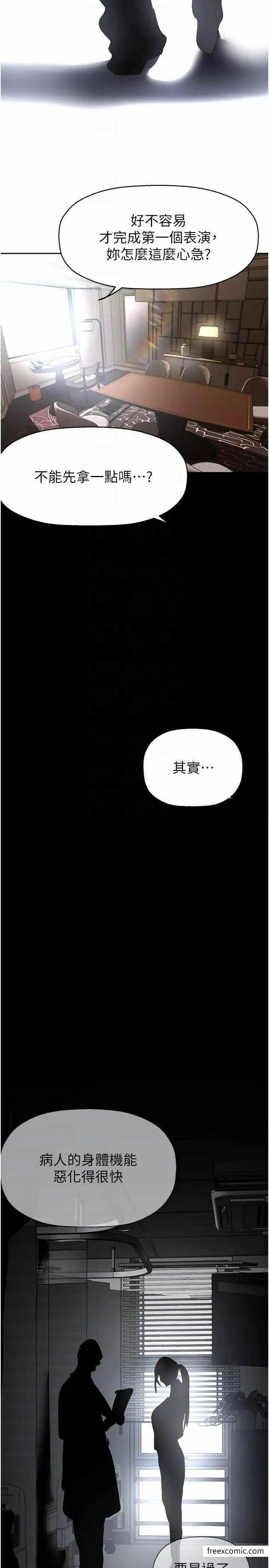 第32张