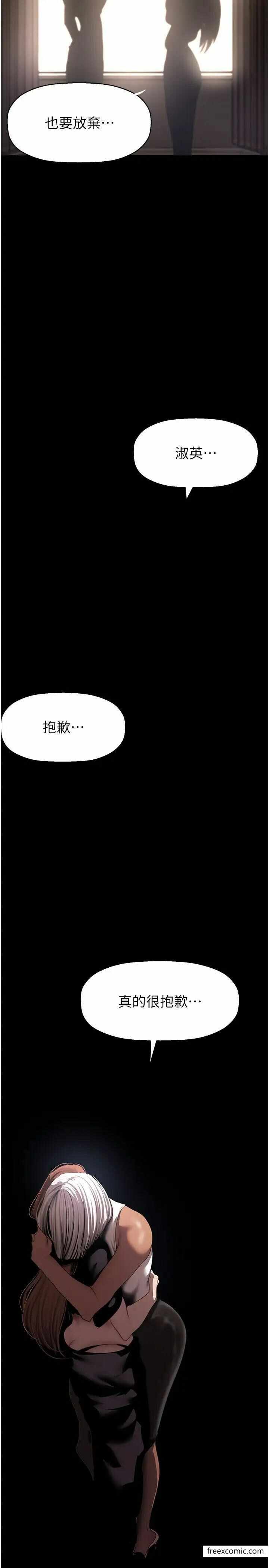 第36张