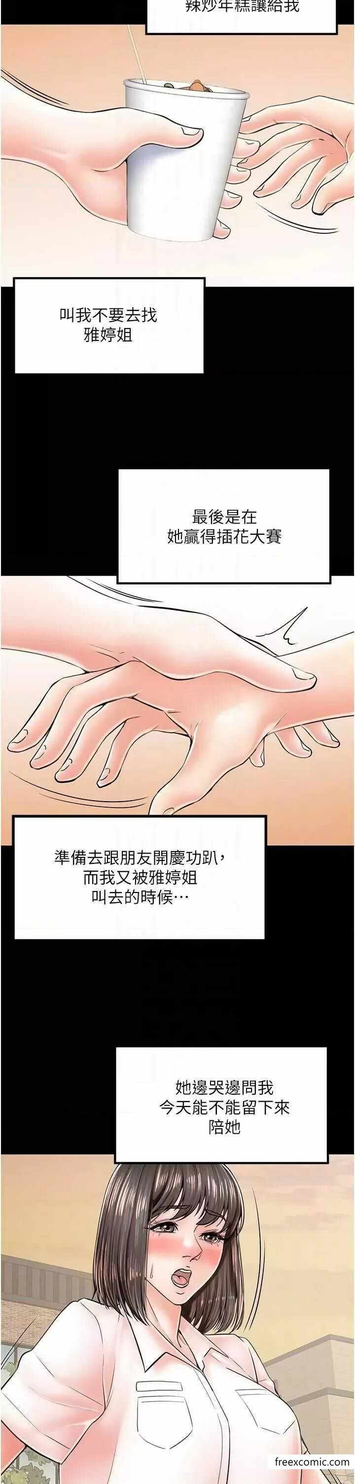第22张