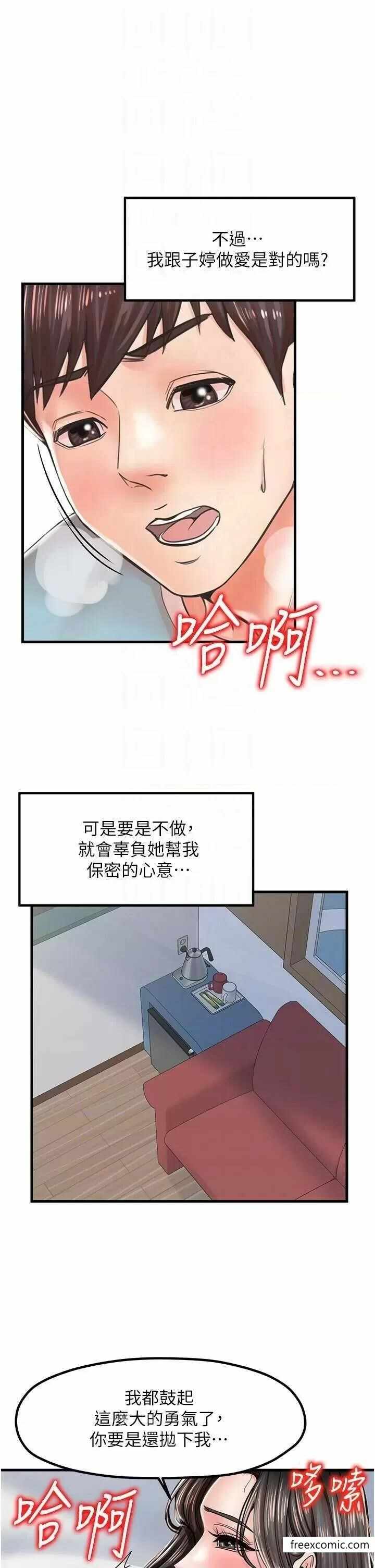 第24张