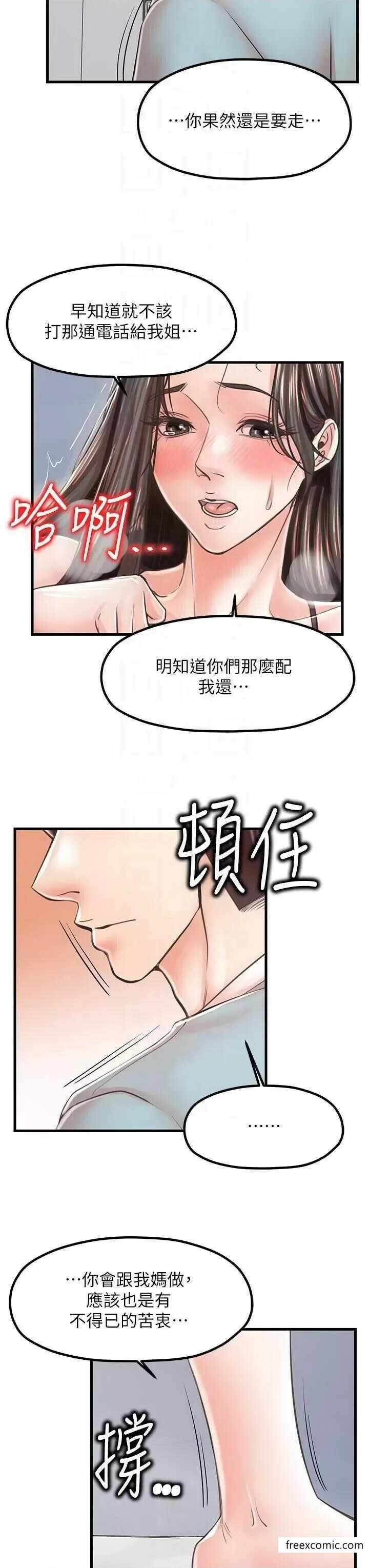 第26张