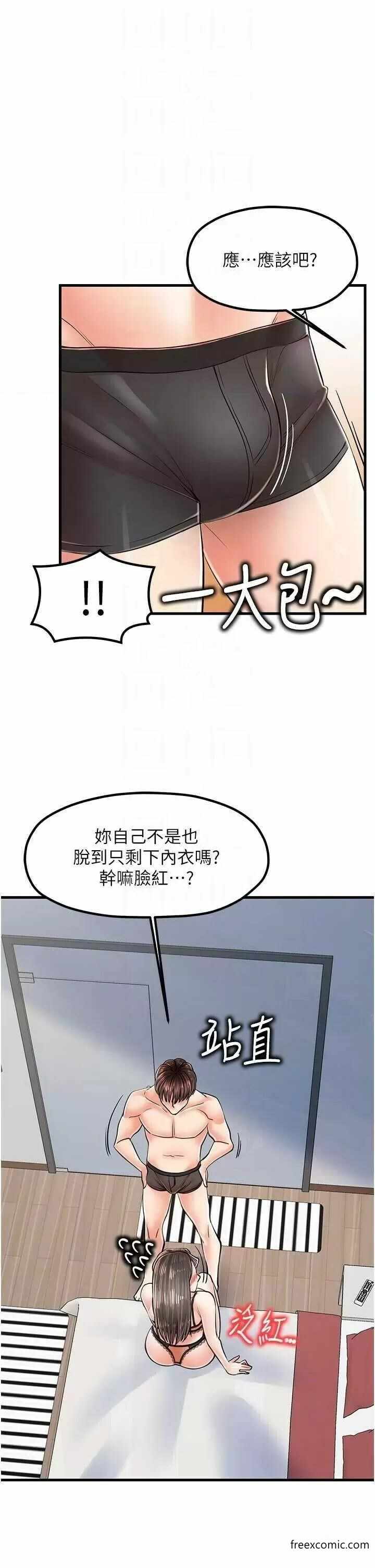 第30张